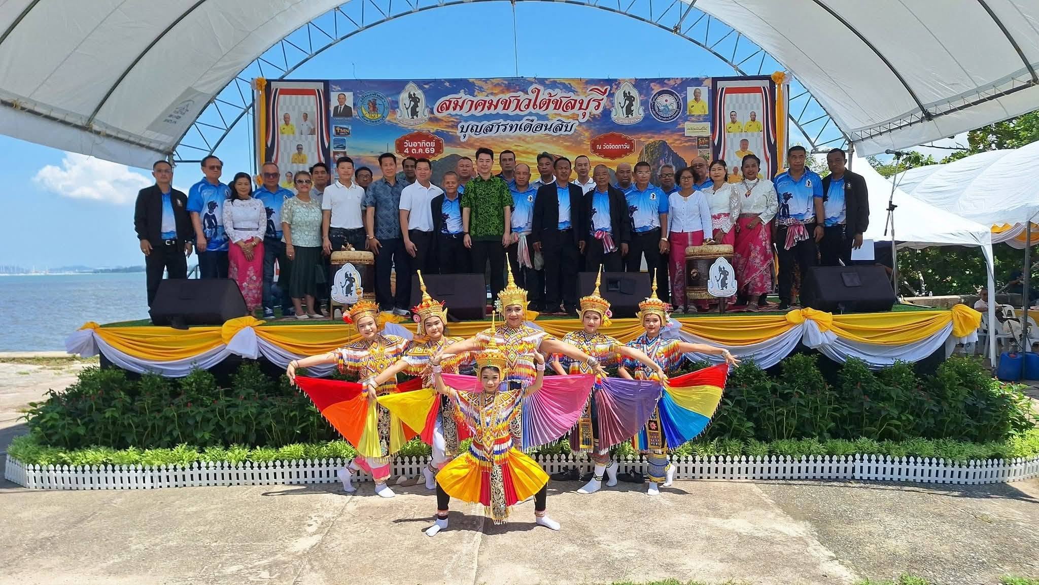 งานประเพณีสารทเดือนสิบ
